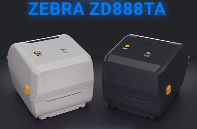Zebra ZD888TA 桌面打印機 | 物超所值，打印質量出色，操作簡便