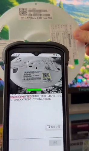 OCR+AI視覺融合！IVY-8000X1-AI智能終端重新定義智能標簽識別  .png